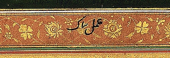 "Shah Jahan on Horseback", Folio from the Shah Jahan Album, Painting by Payag (Indian, active ca. 1591–1658), Ink, opaque watercolor, and gold on paper